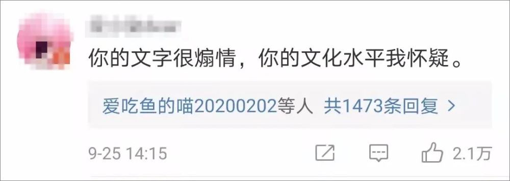 孟晚舟回国,姚安娜却被骂惨了,她到底错在哪里?