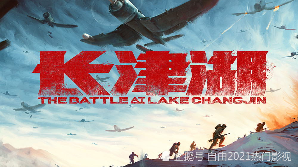 2021国庆档好看的电影推荐,国庆档都有哪些影片上映