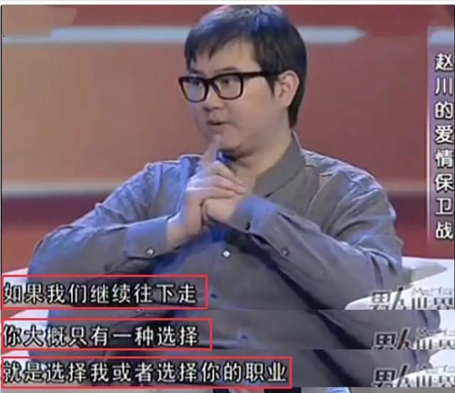 前两任妻子为他付出了很多,也可以说是,赵川是踩着两任妻子上位的