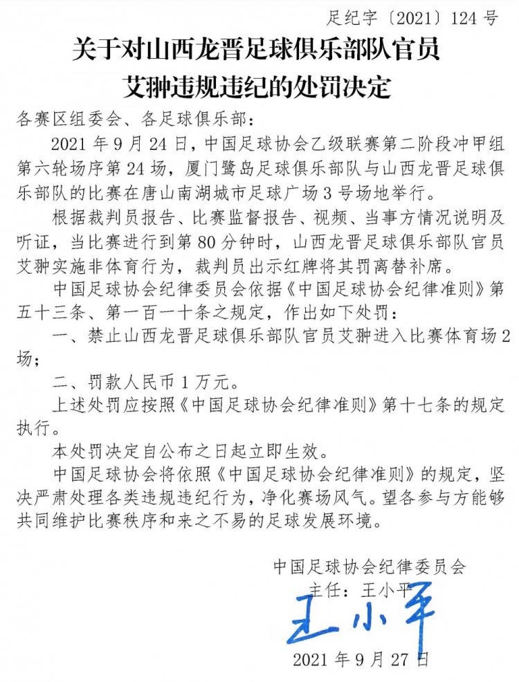 阻碍的简谱_儿歌简谱(3)