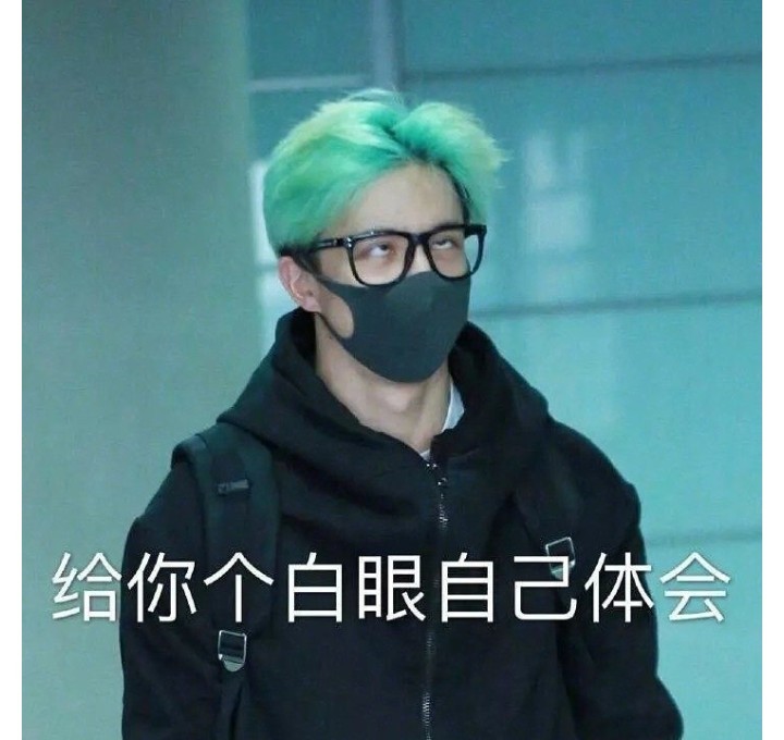 薛之谦又帅又好笑的表情包来了