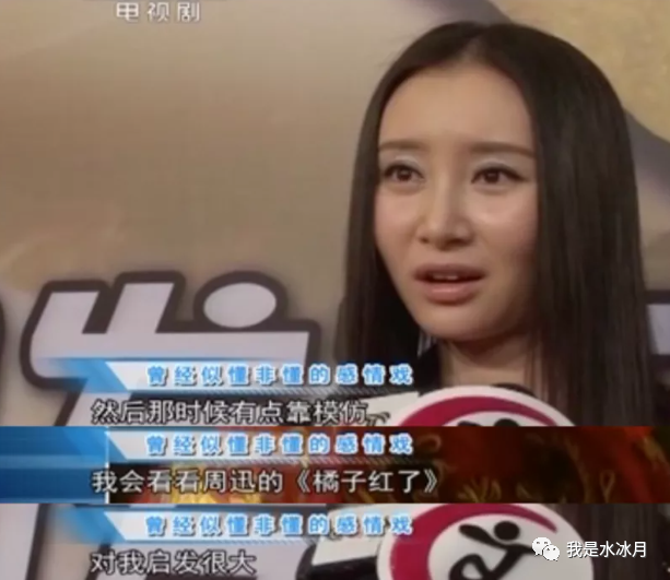 舒畅还算"糊"?那十几年白干了