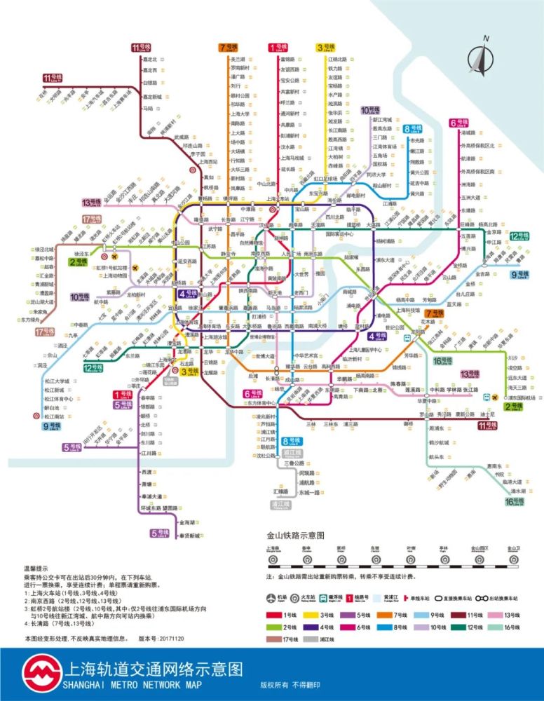 99%的上海人都不知道,上海地铁有"上厕所凭证"!