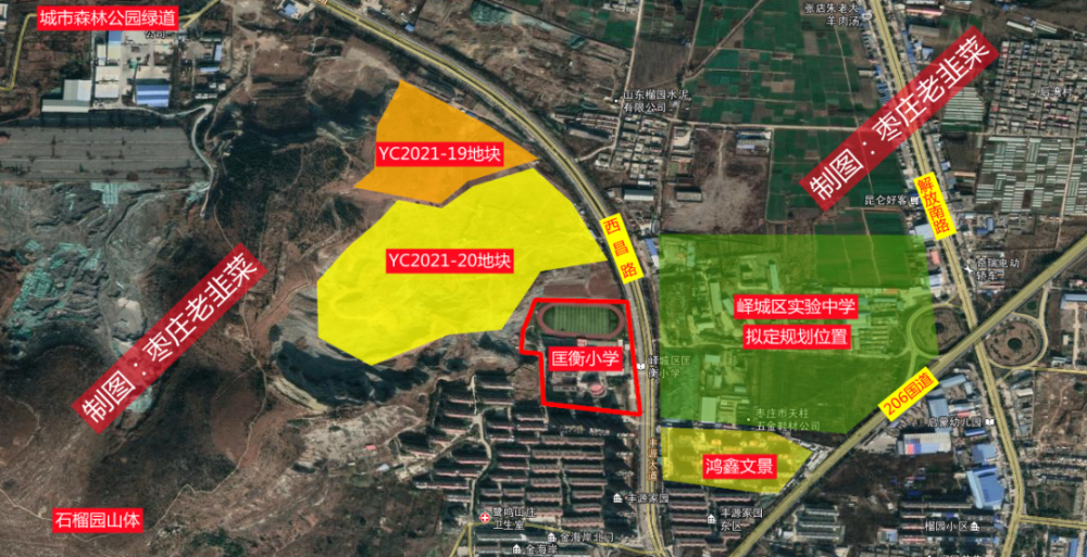 峄城区价值高地!约6.7亿起实验中学片区两地块挂出!