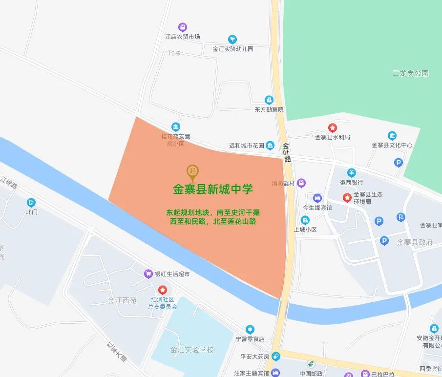 金寨县新城区"新城中学"详细规划来了!附具体位置!