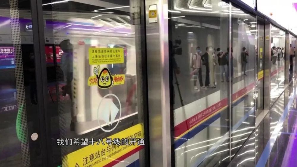 刚刚!广州地铁18号线首通段开通时间定了