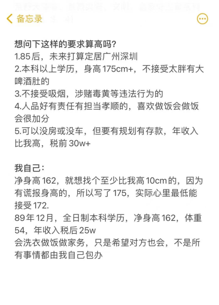 不谈爱情东南简谱_从此不谈感情不碰爱情(2)