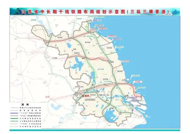 江苏"十四五"铁路发展暨中长期路网布局规划出台,这些