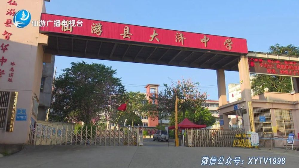 看着看着就哭了!两封来自仙游隔离点的感谢信