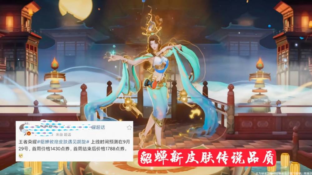 公孙离祈雪灵祝优化美哭,阿狸海报图重做超美,有一念神魔的笑了