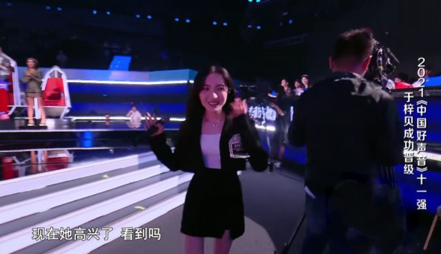 于梓贝再战《好声音》为何人气依旧低迷?
