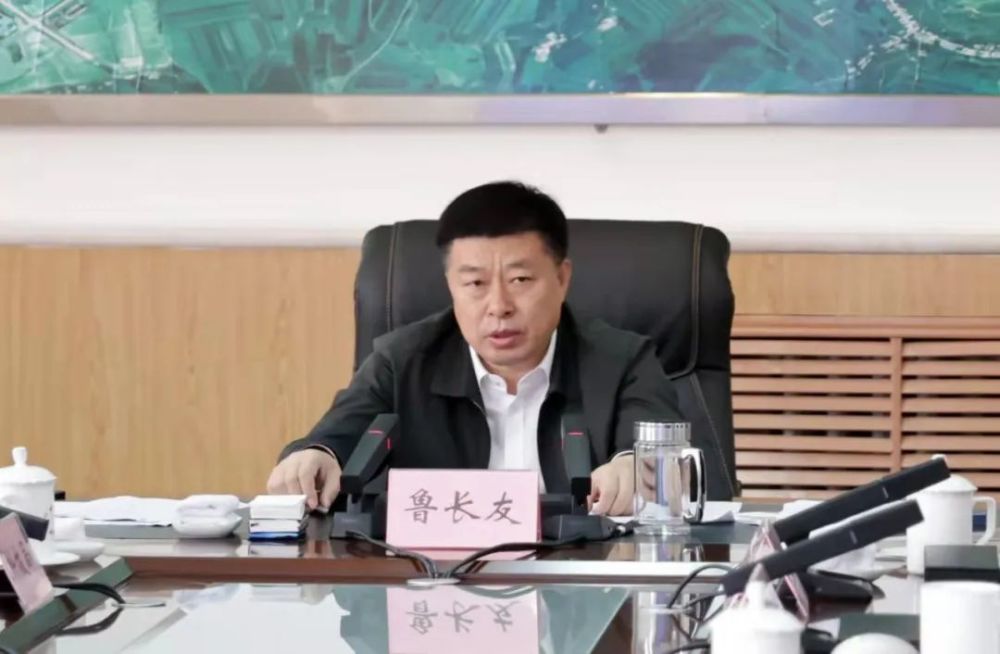 时政|鲁长友主持召开市政府第十次经济运行调度工作会议!