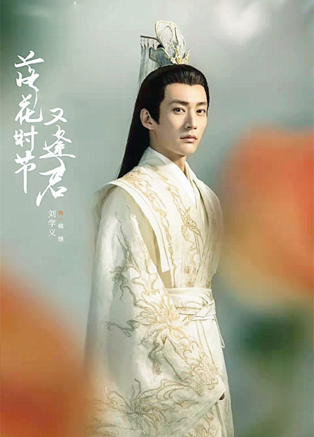 袁冰妍,刘学义领衔主演,敖瑞鹏,许晓诺,杨霖,景研竣等共同出演的古装