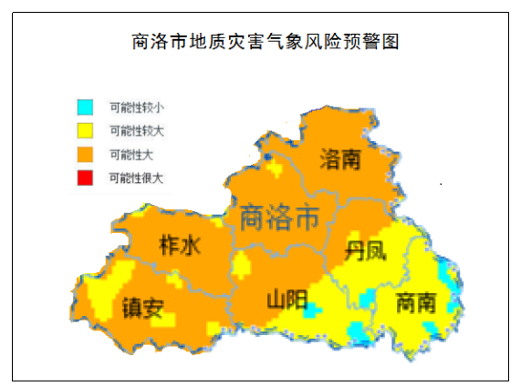 发布地质灾害气象风险橙色预警: 镇安县,柞水县,商州区,洛南县,山阳县