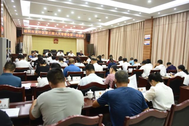 龙圩区最新换届,局长名单!