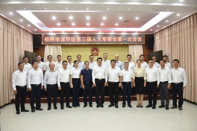 龙圩区最新换届,局长名单!