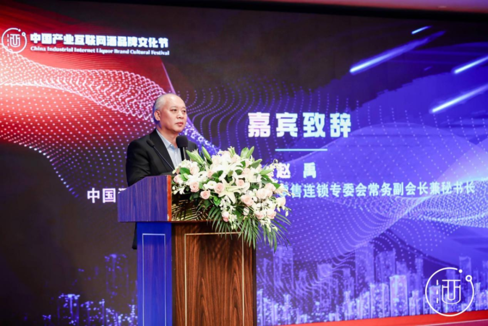 互联网酒品牌文化节主席,中国投资协会新基建专委会副秘书长王付刚
