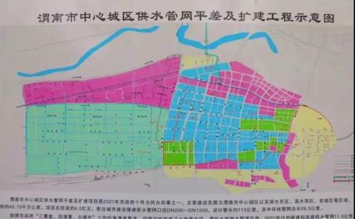 渭南市城区人口_陕西渭南市中心城区政务中心西北角商住用地出让(2)