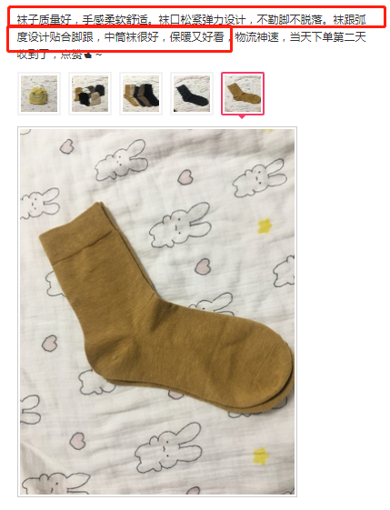 穿了几十年的袜子,你可能还没体验"