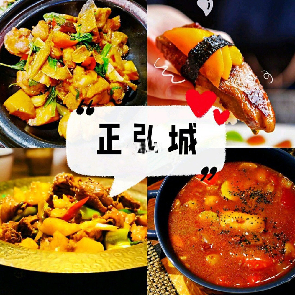 郑州美食藏在正弘城的瑞士传统芝士火锅