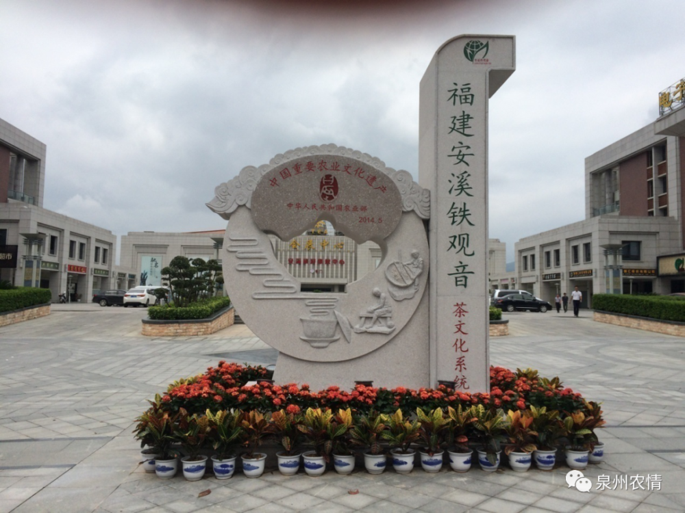 安溪金融行政服务中心 安溪县城厢镇金融行政服务中心北侧
