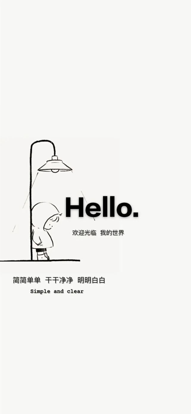 0929期壁纸|抖音最火壁纸