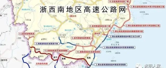 途经苍南7个乡镇,这条高速即将迈入实施阶段!