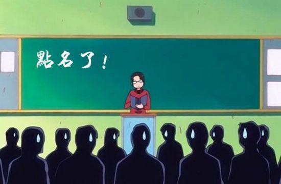 小学生的"两字姓名"取得妙,课堂被叫几率小,老师轻易不敢点名