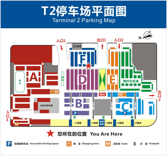 成都双流机场停车费多少钱一天?停车方便?小编告诉你