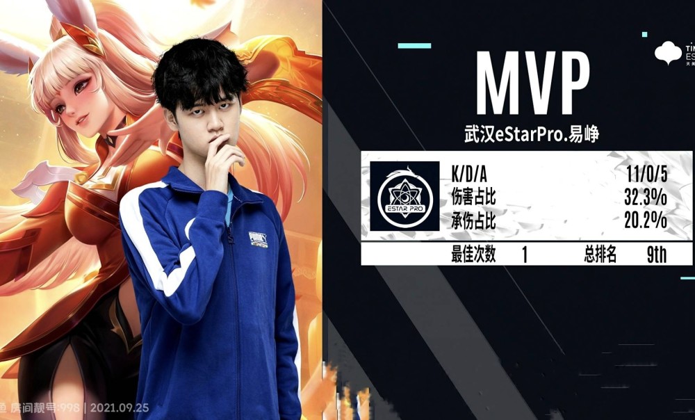 子阳的实力毋庸置疑,在加入武汉estar之后,子阳担任了esstar的指挥,在