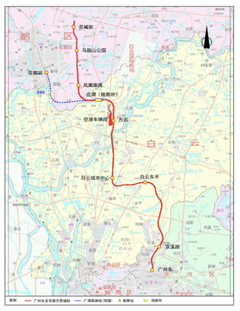 今天广州地铁18号线首通段开通广州东至花都天贵城际铁路开工