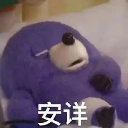 92800表情包丨听君一席话如听一席话