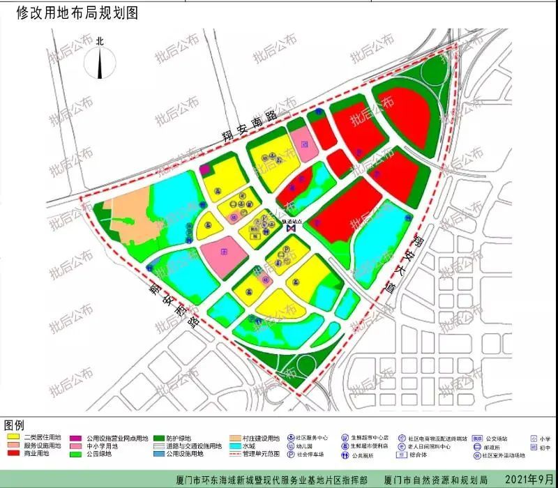 厦门又一中心规划升级!新增居住用地,学校,商业配套