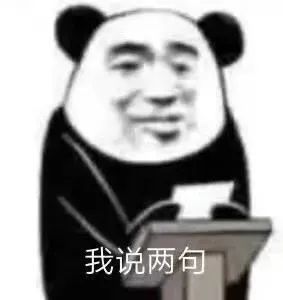 骰子,猜拳,截屏 恶搞套路表情包
