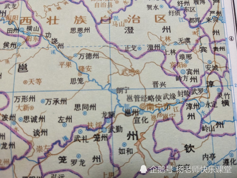 唐岭南道邕州