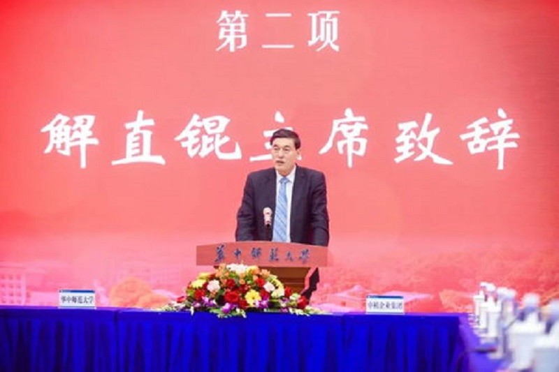 毛阿敏丈夫解直锟:从印刷厂工人到身价万亿,生活低调热衷做慈善_腾讯