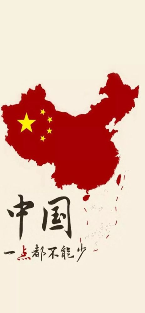 国庆壁纸有一种红叫做中国红