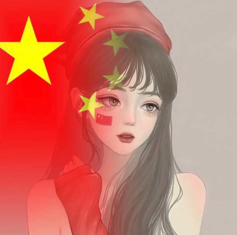 爱国情侣头像