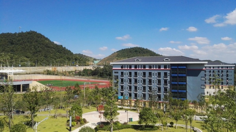 贵州全日制大专扩招67贵州农业职业学院