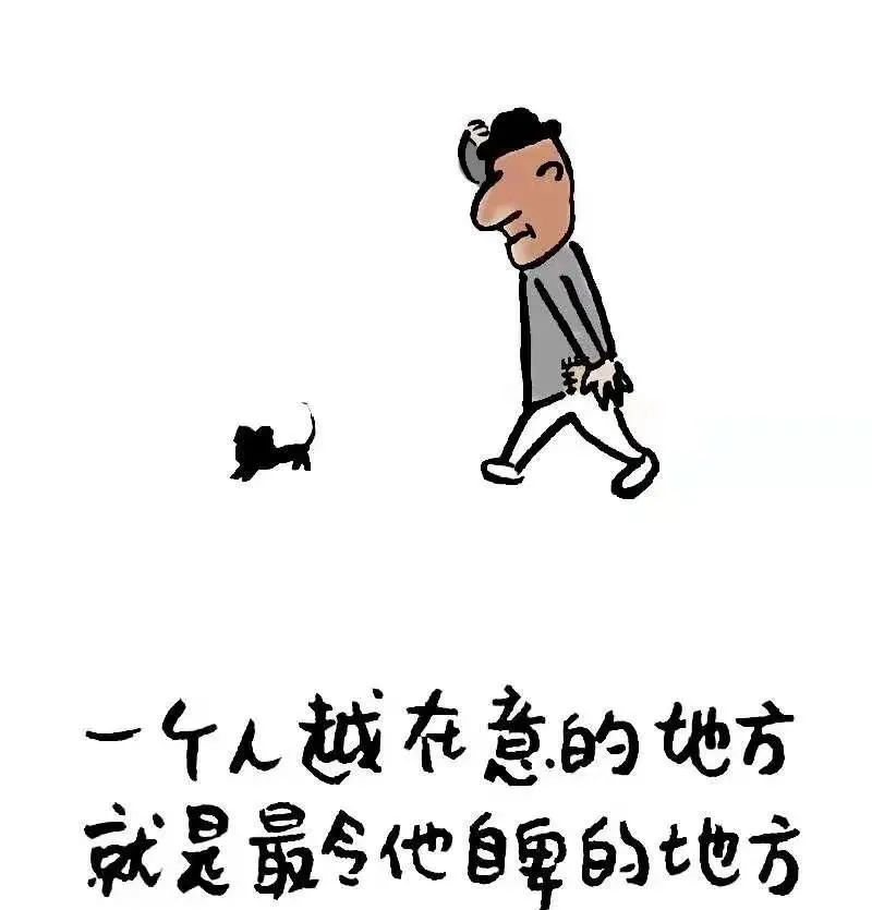 小漫画,大道理