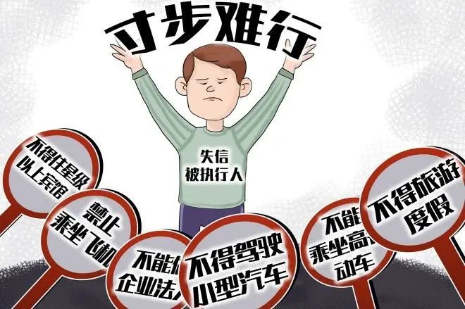 枣阳市人民法院决定将下列存在失信行为的被执行人纳入失信被执行人