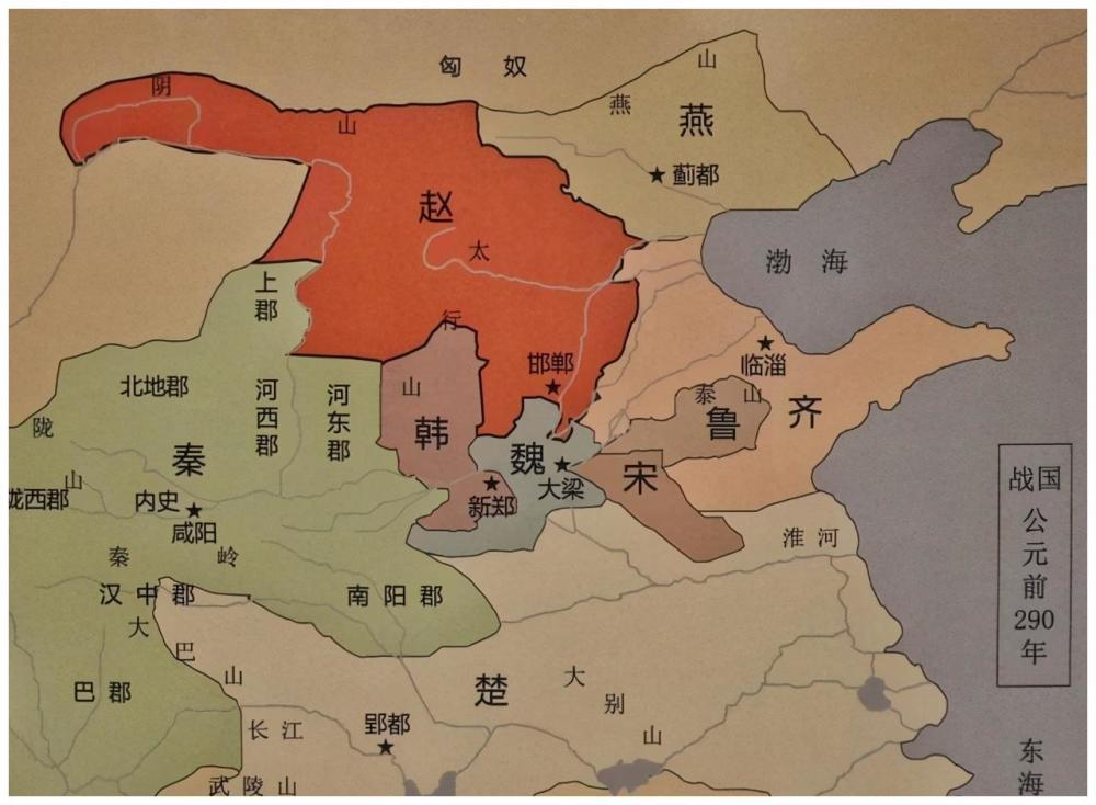 战国时期地图