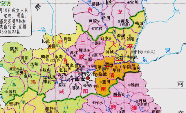 陕西省的区划调整,10个地级市之一,渭南市为何有11个