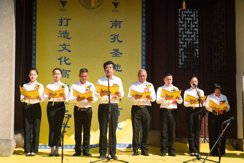 遗产浙江衢州举办纪念孔子诞辰2572年祭祀典礼