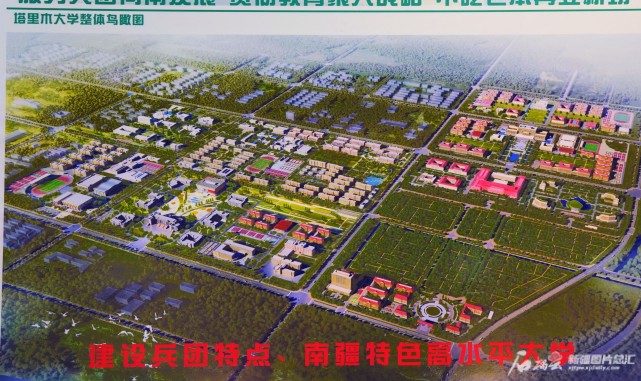 塔里木大学新校区扩建中_腾讯网