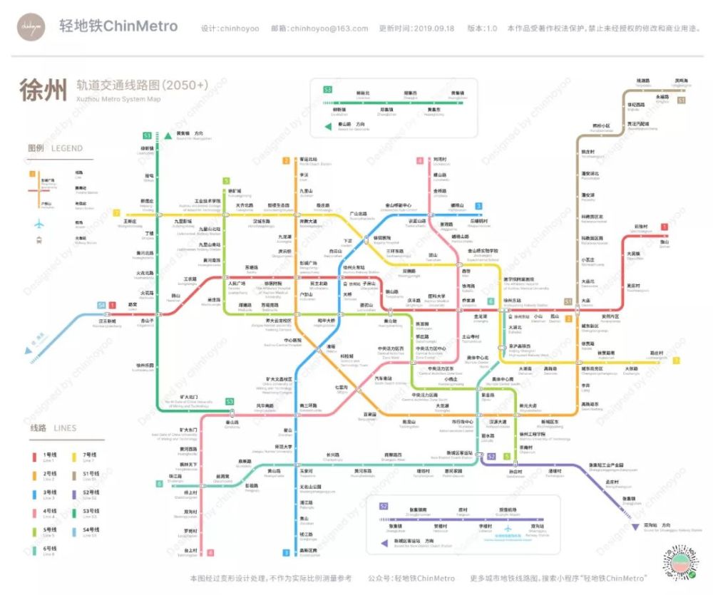 定了徐州地铁4号线年底开工通车时间比5号线早半年