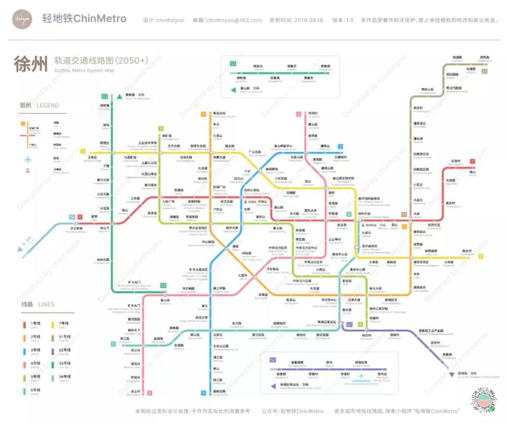 徐州地铁4号线年底开工!通车时间比5号线早半年