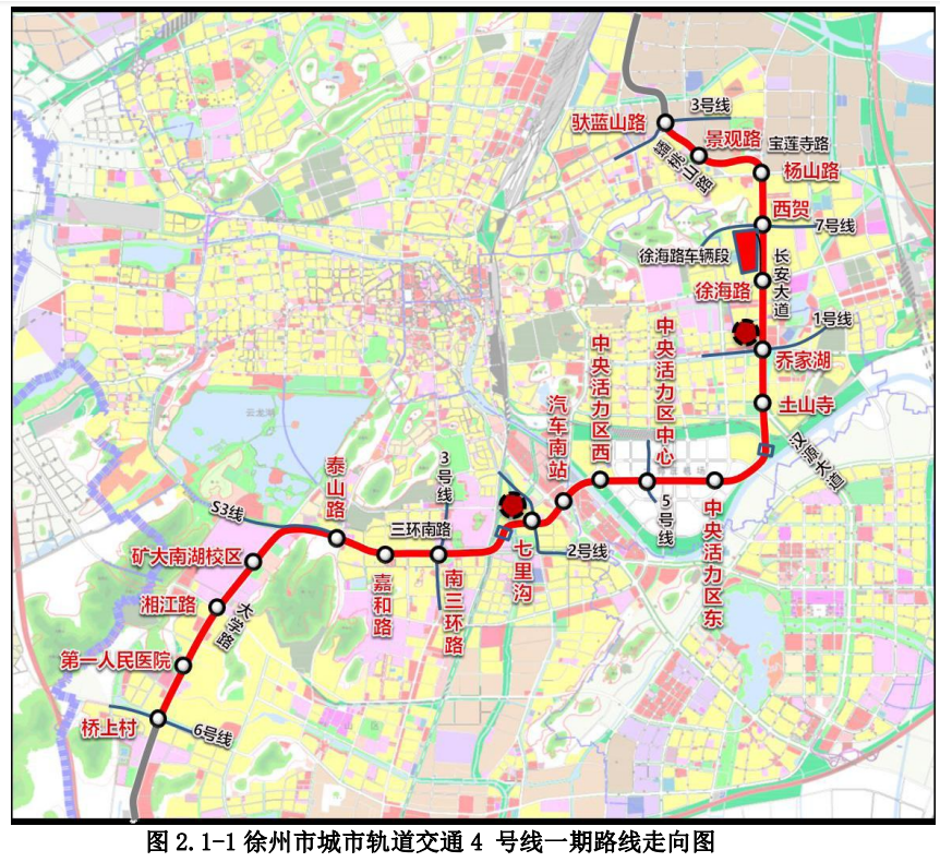 定了徐州地铁4号线年底开工通车时间比5号线早半年