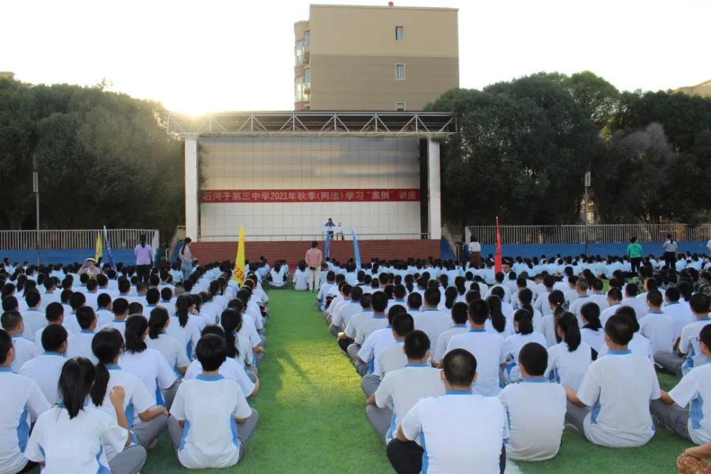 护未来"活动要求,2021年9月13日至9月18日,石河子市人民检察院未检办