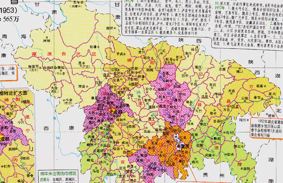 四川省的区划调整,我国23个省之一,为何有18个地级市?